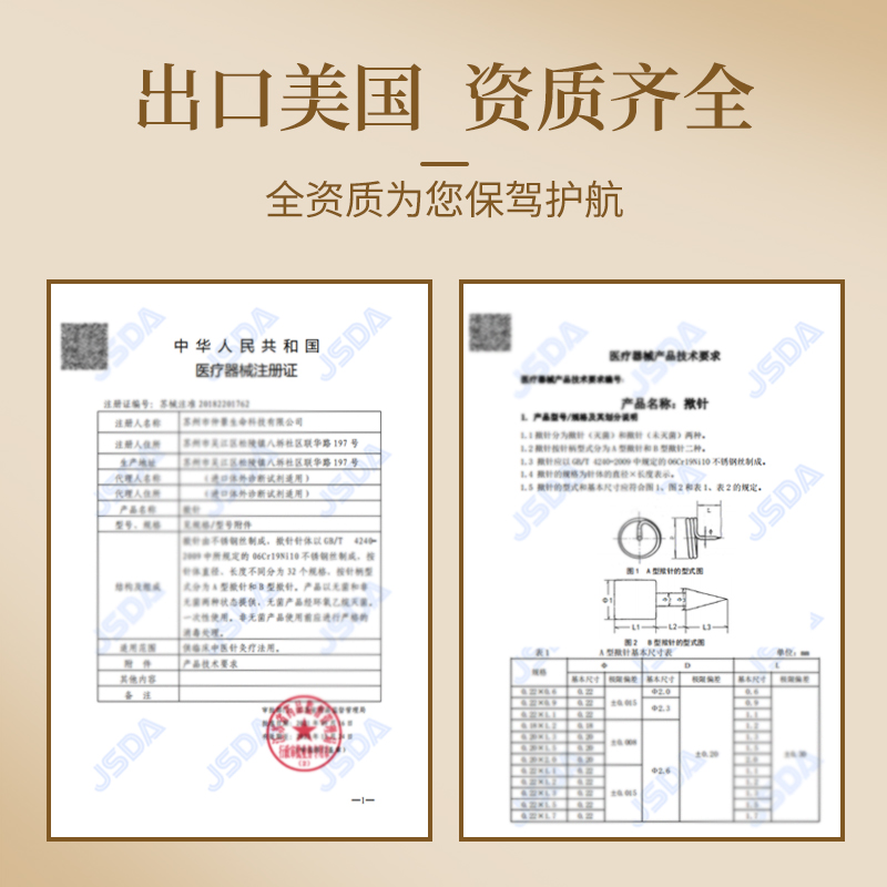CYBERTCM出口美国战地耳针一次性无菌揿针掀针镀金耳穴止痛100贴