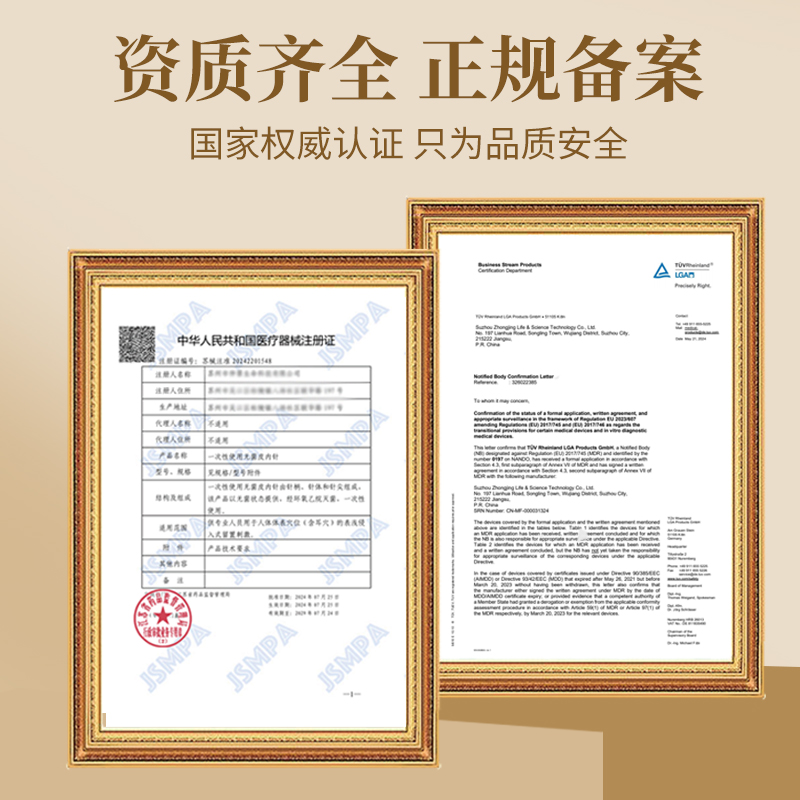 Cybertcm一次性无菌皮内针平纹金针镀金皮内针面部美容磁吸针埋针