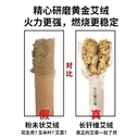 艾九丽AIKUREI“宁”系列30：1型日本出口3年陈艾条5支装