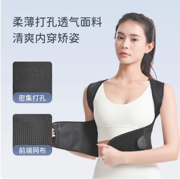 背部神器成人身形改善矫姿带舒适儿童绞姿器