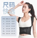 背部神器成人身形改善矫姿带舒适儿童绞姿器