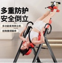 多功能牵引辅助神器倒立神器家用拉伸器锻炼倒立机健身器材倒吊