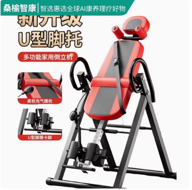 多功能牵引辅助神器倒立神器家用拉伸器锻炼倒立机健身器材倒吊