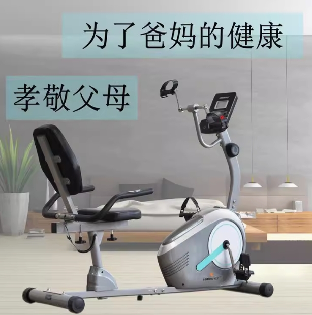 老人手脚下肢康复训练器