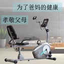 老人手脚下肢康复训练器
