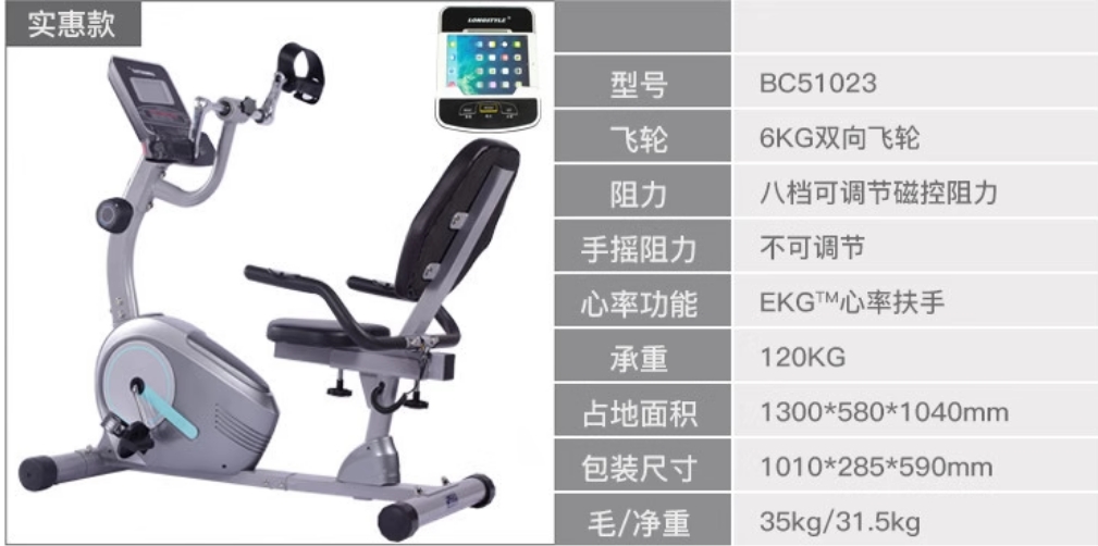 老人手脚下肢康复训练器