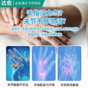 手部训练器