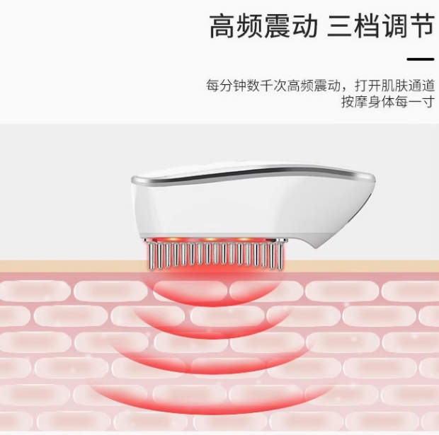 微电流电动按摩梳头皮按摩震动按摩梳