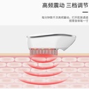 微电流电动按摩梳头皮按摩震动按摩梳
