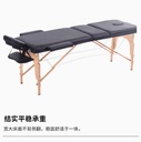 新款折叠坚固榉木spa按摩床推拿美容纹身床简约手提便携纹绣床