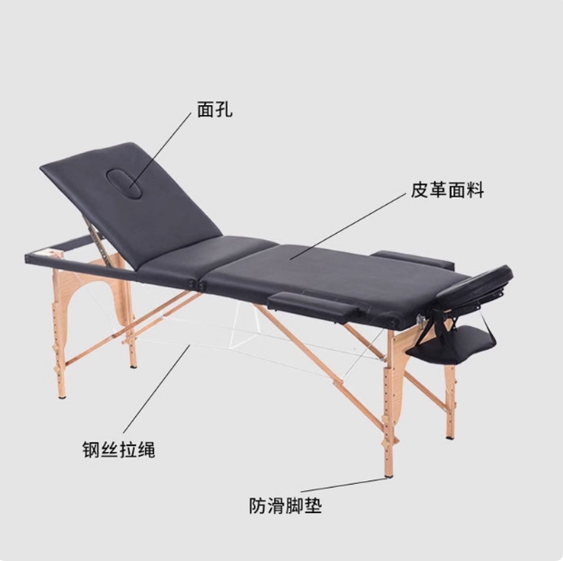 新款折叠坚固榉木spa按摩床推拿美容纹身床简约手提便携纹绣床