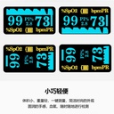 【医用级】指夹式血氧仪家用快速精准测量心率血氧饱和