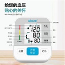 高精准血压计家用智能臂式一键测血压