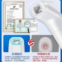 智能体温计家用高精准耳额温枪人体温枪温度计
