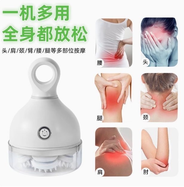 头部按摩器揉捏脑袋经络头皮按摩器