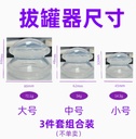 硅胶拔罐器 家用刮痧吸湿真空按摩杯
