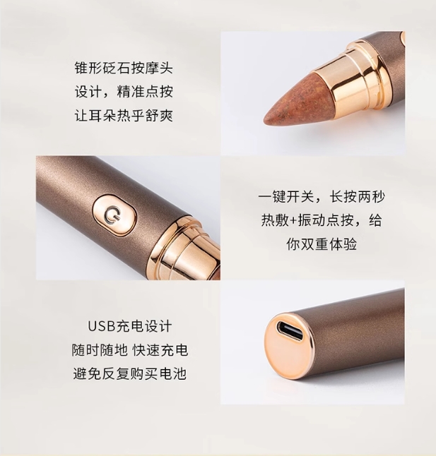 达愈耳穴按摩笔红砭石恒温加热震动耳朵按摩按压穴位点穴探笔