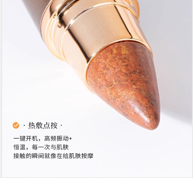 达愈耳穴按摩笔红砭石恒温加热震动耳朵按摩按压穴位点穴探笔