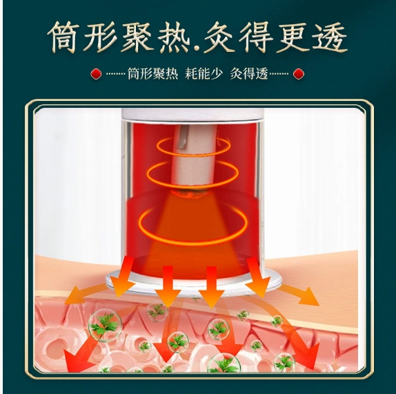 艾灸盒随身灸家用悬灸筒小灸罐全身通用温灸工具