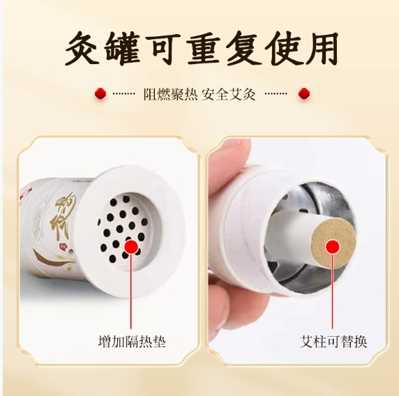 艾灸盒随身灸家用悬灸筒小灸罐全身通用温灸工具