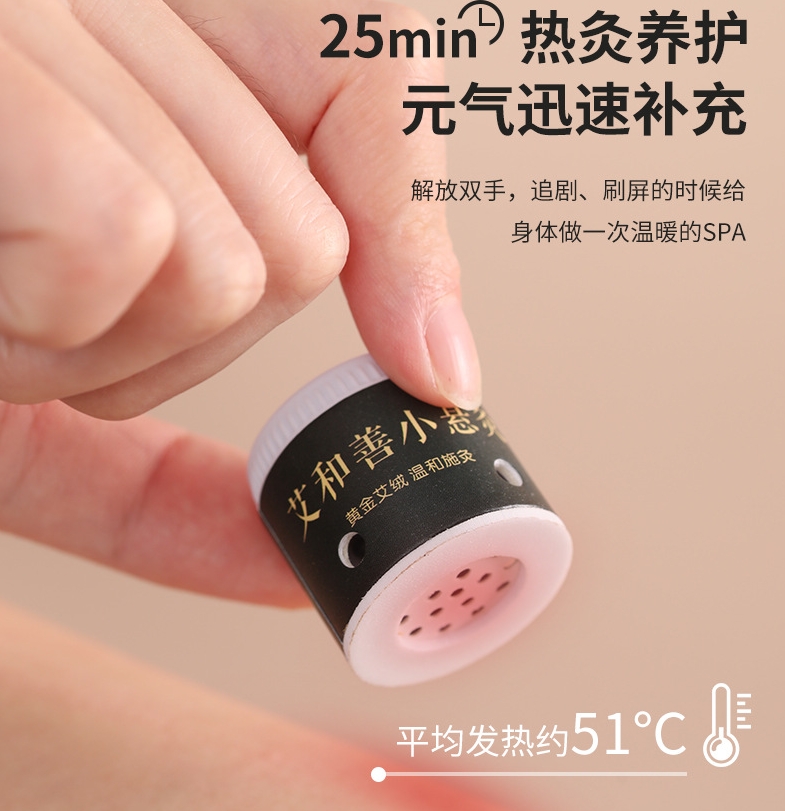 七日小悬灸悬灸随身灸家用便携式小灸筒