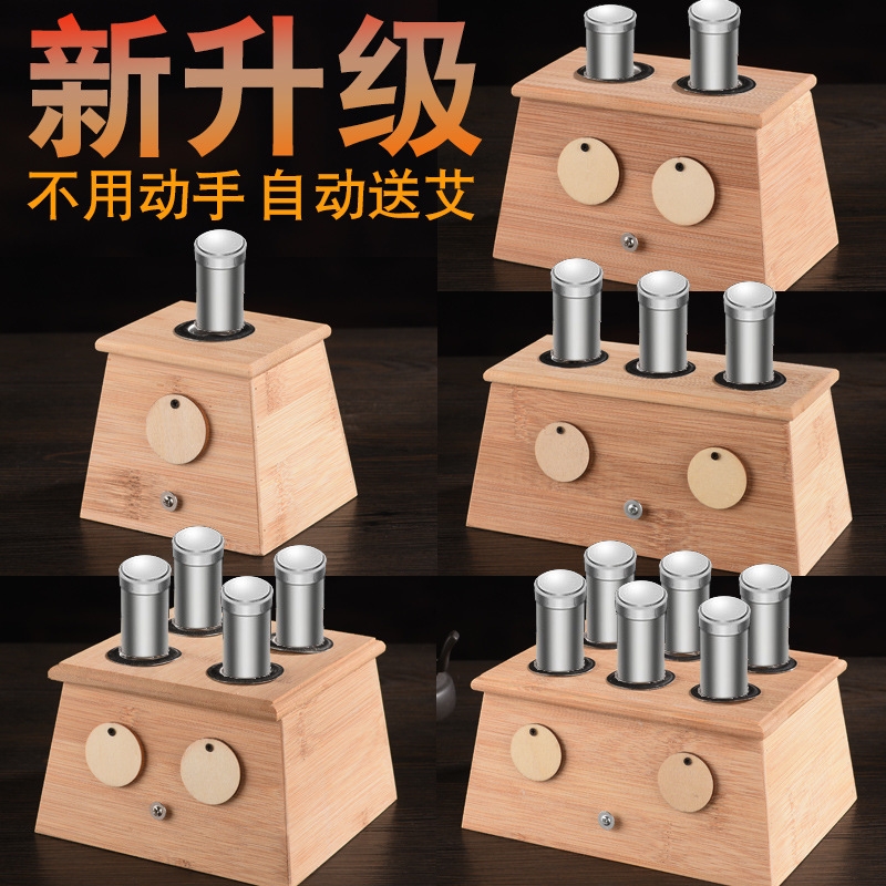 竹制艾灸盒随身灸艾灸温灸仪器 