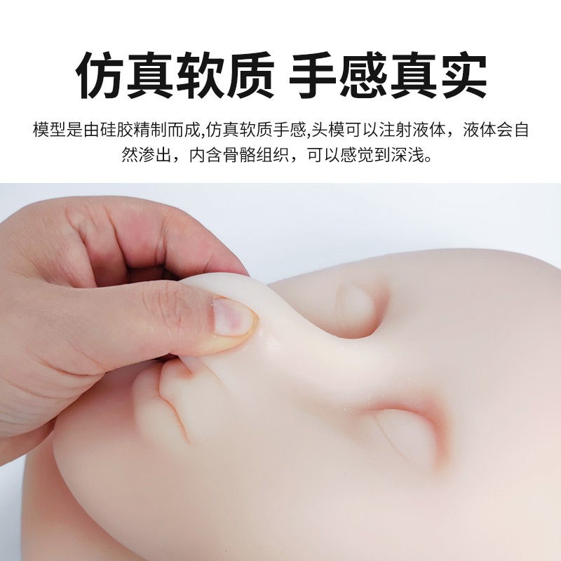 硅胶面部针灸练习模型中医面部穴位脸部扎针微整形练习3D版假人头
