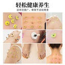 达愈艾灸手指关节腰腿麦粒灸灸艾贴肩颈经络穴位点灸台座灸贴