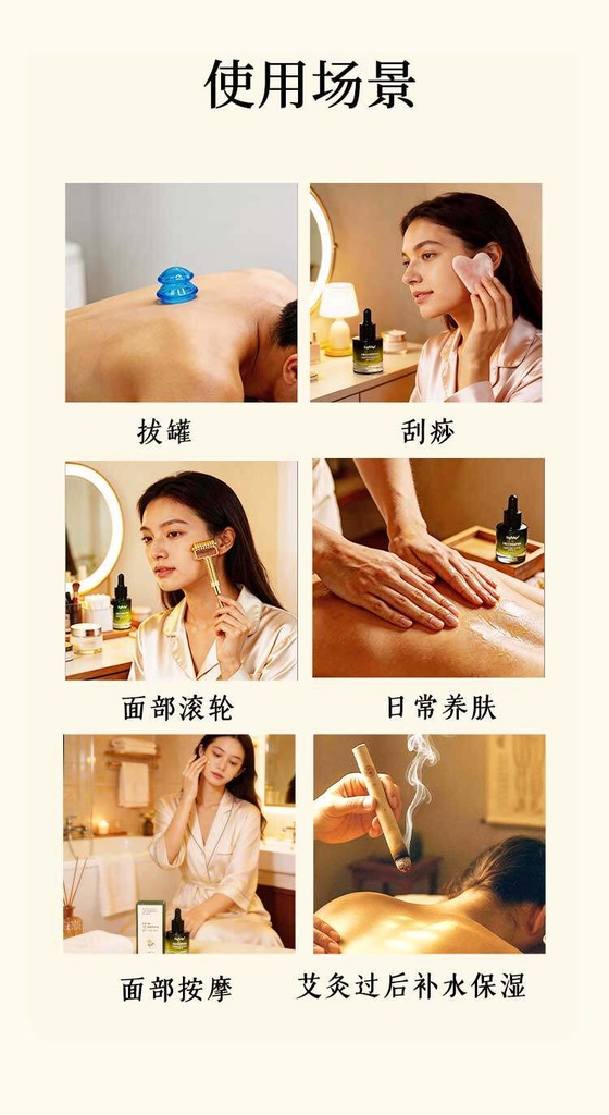 大隅艾草面部按摩精油保湿舒缓干燥全身体通经络刮痧精油30ml