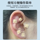达愈砭石耳穴贴穴位压力刺激贴600贴