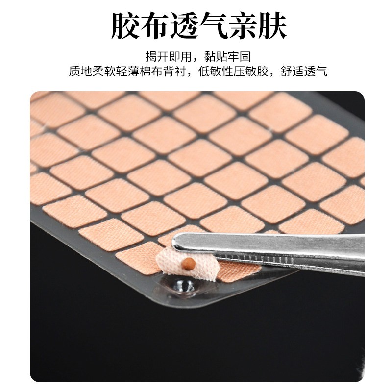 达愈砭石耳穴贴穴位压力刺激贴600贴