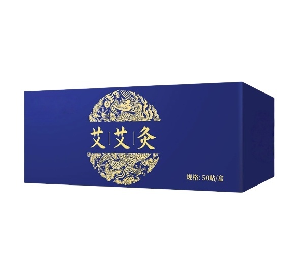 艾艾贴艾灸家用随身灸64贴