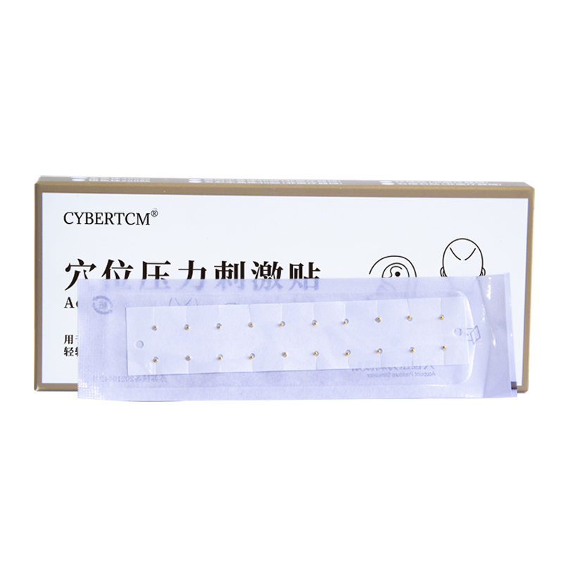 A-CYBERTCM-穴位压力刺激贴200贴