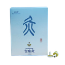 达愈艾灸手指关节腰腿麦粒灸灸艾贴肩颈经络穴位点灸台座灸贴