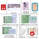TCM beauty set
