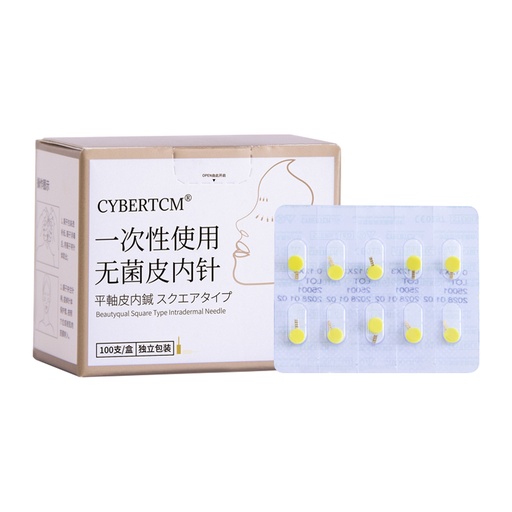 Cybertcm一次性无菌皮内针平纹金针镀金皮内针面部美容磁吸针埋针