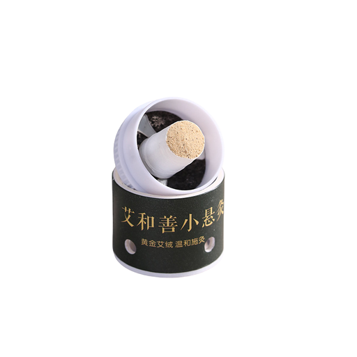 七日小悬灸悬灸随身灸家用便携式小灸筒